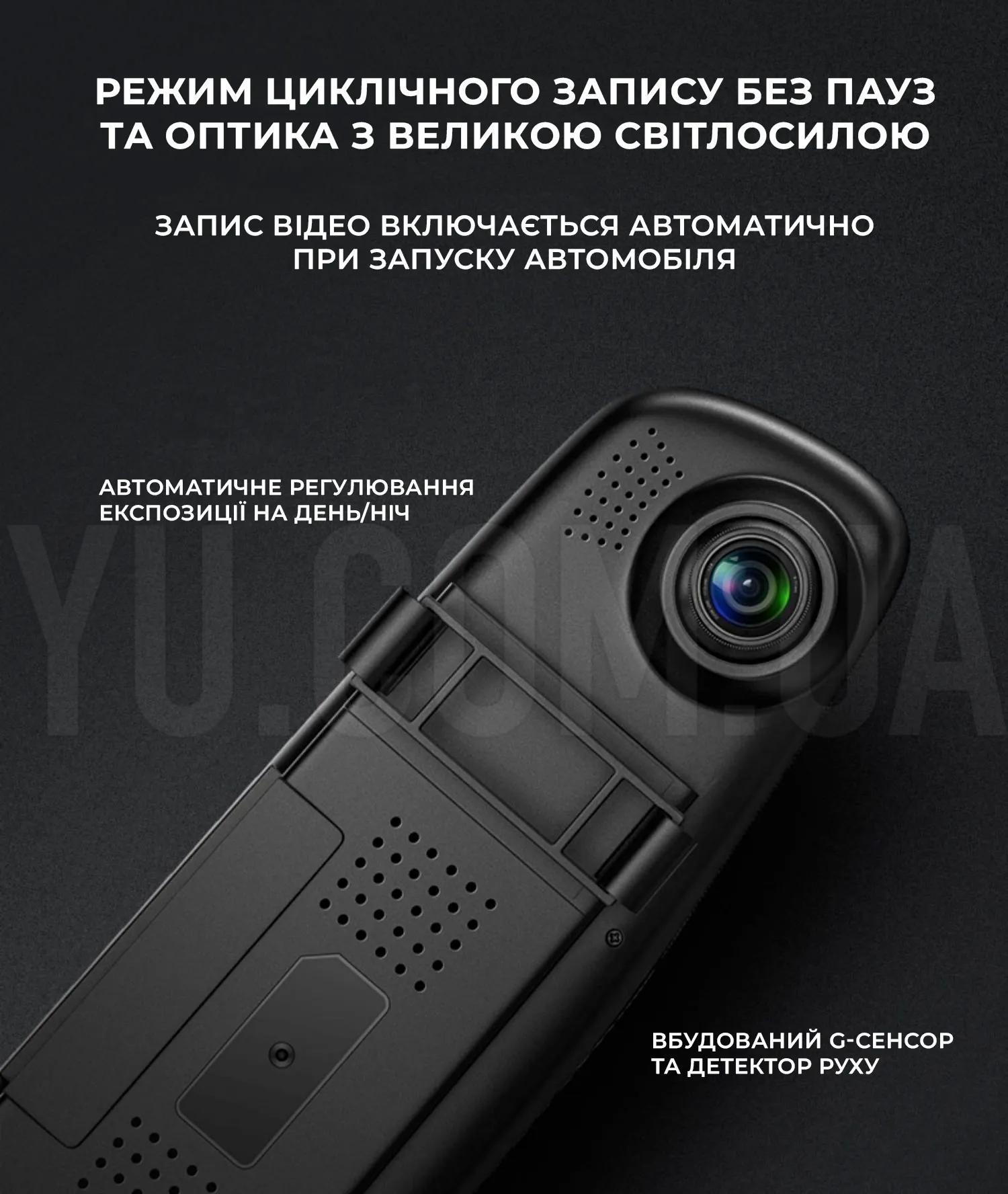 Відеореєстратор дзеркало DVR L9000 із двома камерами Відеореєстратор дзеркало DVR L9000 із двома камерами